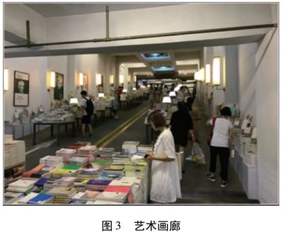 观点丨文化消费空间消费者感知与认同的影响因素--以南京市先锋书店为例