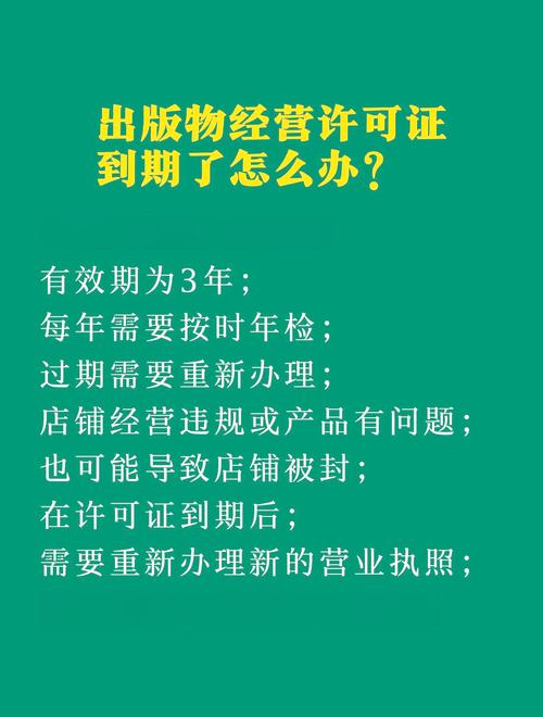锐意革新 新时代出版物经营的发展现状、挑战与未来路径探析